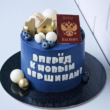 "К новым вершинам" купить - междуреченск.сладкоежкин.рф