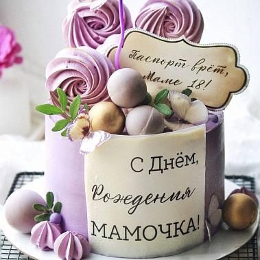 «Сладкое мгновение» купить - междуреченск.сладкоежкин.рф