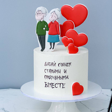 "Старыми вместе" купить - междуреченск.сладкоежкин.рф